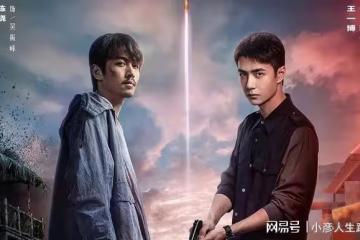 《冰雨火》上星失敗空降網播，導演對兩位主演的評價一針見血