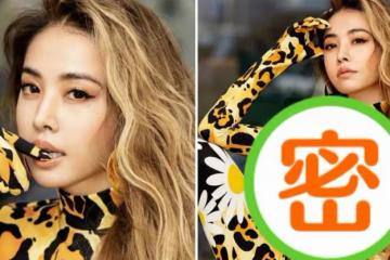41歲蔡依林太敢穿，豹紋連體褲還是「液體」款，156cm照樣氣場十足，網友：身材太吸睛！