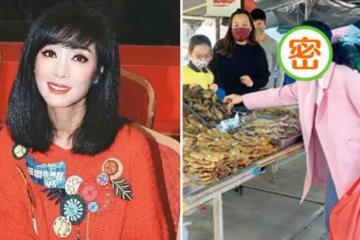 「凍齡女神」米雪曝近況,現身菜場花數萬元買花膠養顏,66歲未婚無兒女,網友:逆生長美魔女