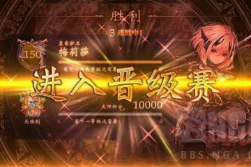 影之詩：騎士該先舉起的不是劍，是盾——無限中速皇心得分享