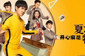 周星馳成名後唯一一次演配角，而身為主角的他，如今卻銷聲匿跡！