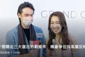 港姐朱千雪轉行當律師2年,自曝有意復出拍戲,但不想通宵工作