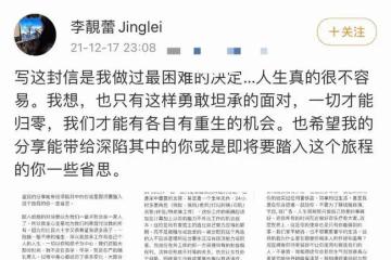 正面剛！李靚蕾霸氣回懟By2，直言手上有證據，實錘兩人有染