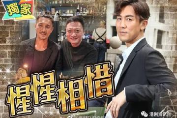 笑老婆育兒似軍訓!譚俊彥約陶大宇開餐互笠高帽