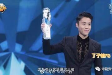 丁子朗選港男前系四眼宅男!認有女藝人投懷送抱