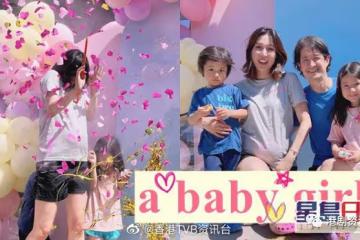 恭喜恭喜！前TVB當家花旦宣布第三胎懷女寶寶