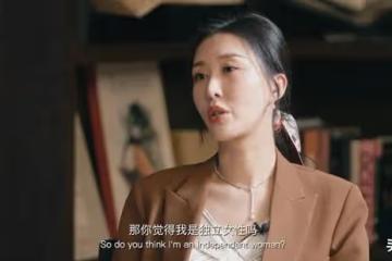 田朴珺公開喊話王石:你覺得我是個獨立女性嗎?王石高情商回答