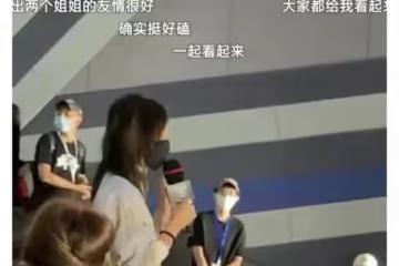 周冬雨素顏現身電影首映,豎大拇指誇讚馬思純,力破二人不和傳聞
