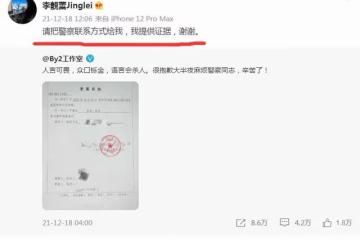 王力宏的瓜甚至還牽連到了劉詩詩、舒淇和奚夢瑤,網友:貴圈真亂