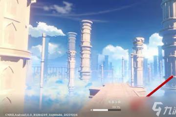 《原神》孤雲閣過去推薦方式