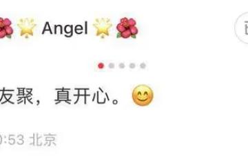 靳東與圈外富婆聚會，身材發福白髮明顯，范冰冰穿百元上衣仍貴氣