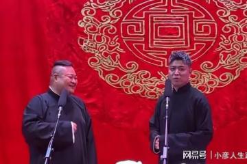 德雲社李鶴東與哥哥同台,二人拿謝金砸掛,粉絲:倫理哏沒法用了