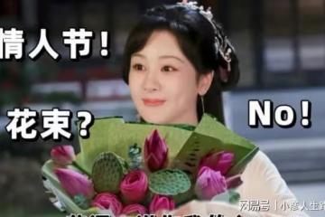 央視提及8次,全網熱度10億,成毅《蓮花樓》憑啥這麼猛?