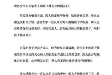 孫怡離婚後首曬女兒,大福披塑料袋扮仙女,10字總結盡顯寵女心