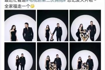 杜淳妻子曬全家福，一家三口同框畫面溫馨，夫妻倆甜蜜秀恩愛