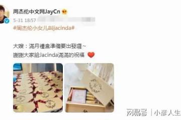 昆凌三胎後首次亮相活動現場，面色紅潤氣質成熟，分享瘦身秘訣