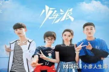 15歲大火，20歲扛劇，我敢說，趙今麥將成00後女演員界中流砥柱