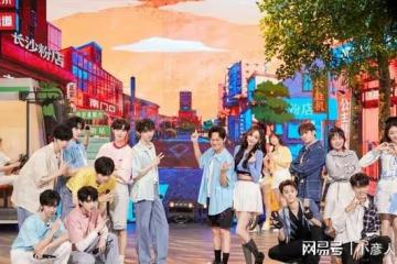 《你好星期六》來襲！宋亞軒團舞時長短惹爭議，粉絲質疑被穿小鞋