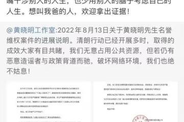 黃曉明被曝跟葉珂戀愛後，又被指還有一個孩子，黃曉明否認