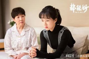 闊太李念疑似整容，身穿千元服裝低調奢華，網友感慨：認不出來