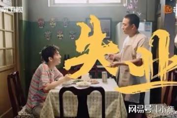 《張衛國》有多拽?單日播放量2000萬,湖南衛視黑馬劇就是它