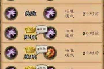 爐石傳說:小鬼術鑽四高勝率上傳 分享一下卡組
