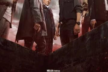 冰雨火第1集到第2集分集劇情介紹 冰雨火播出時間,幾點更新播出