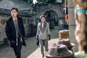 民國大偵探分集劇情介紹(第1- 24全集)大結局