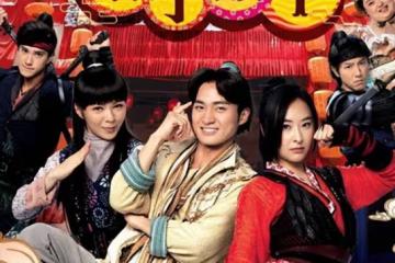 痞子殿下分集劇情介紹(第1-25全集)大結局