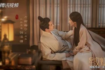 星漢燦爛第40集到第42集分集劇情介紹 星漢燦爛播出時間,幾點更新播出