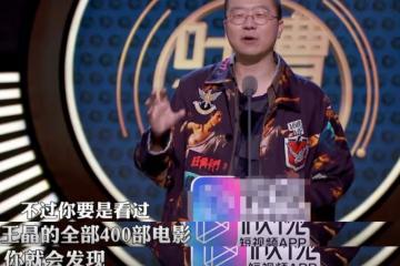 王晶，別鬧了，5年前你已經炒了7次冷飯