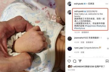 阿嬌前夫賴弘國喜出望外,曬出一家三口合影,三婚後終於當爹了