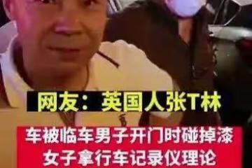 「囂張」的張鐵林終於為自己的無知付出了代價