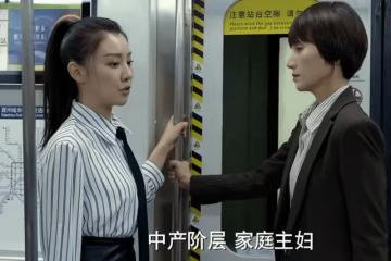 《玫瑰之戰》宋嘉辰入獄,情人離他而去,只有原配為他奔波