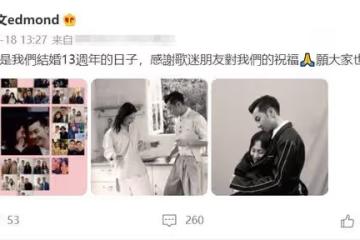 50歲梁漢文慶祝結婚13周年!曾陪妻子抗癌6年,為其健康放棄生育