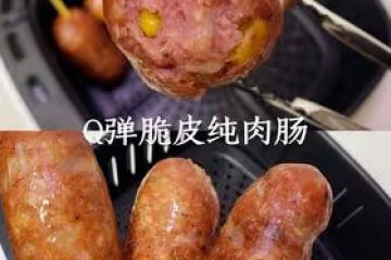 自製超Q彈脆皮玉米純肉腸