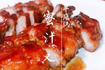 蜜汁叉燒【平底鍋叉燒肉】小白0失敗