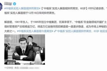 毛阿敏富豪老公猝死!最後露面街邊飲酒精神好,兩個孩子還未成年