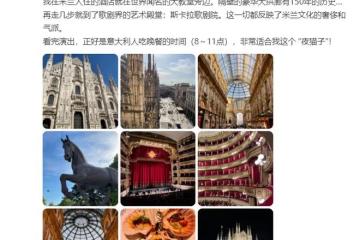 61歲費翔定居國外罕露面，鬍子拉碴變化大，義大利旅遊生活愜意