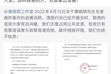 曝黃曉明給葉珂買鑽戒 兩人戴定製款口罩