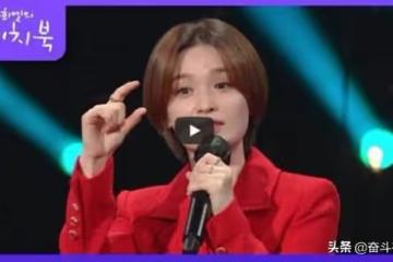韓國男人又破防了?因為這個動作韓國女演員又被罵了