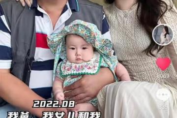 陳佩斯妹夫張山榮升外公，三代同堂合影首曝光，學霸女兒美貌出眾