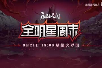 朱正廷、李振寧、姜雲升人氣不敵PDD？霸氣回應：能贏才是硬道理
