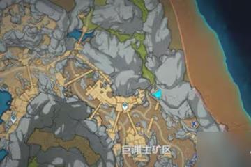 《原神》巨淵主礦區鐵門打開攻略
