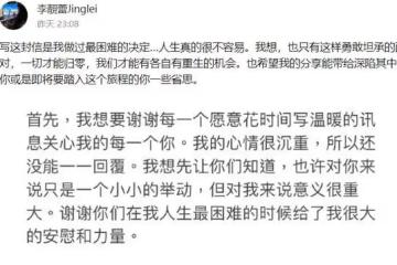 王力宏離婚事件有感:李靚蕾的悲劇在於用自己的前程賭對方的良知