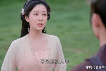 《沉香如屑》在天界用花瓣有損真身,凡間的顏淡為何成了散花童子?