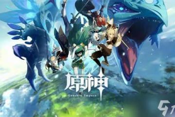 《原神》恆動械畫Day2械化部件復原教程