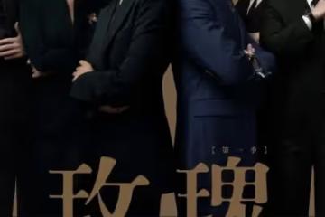 黃曉明和俞飛鴻聯手都救不回來 打爛一手好牌
