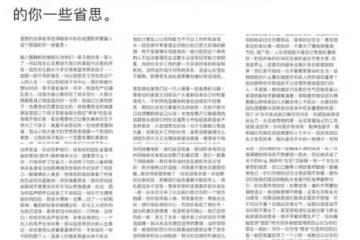 扒叔大爆料：李靚蕾手撕王力宏的更多內幕？汪小菲婚內出軌？雙胞胎姐妹花的料？