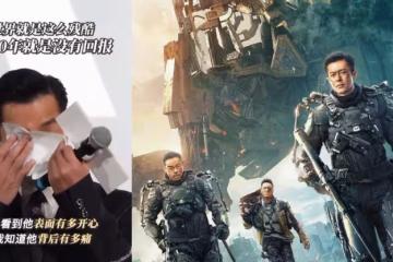 古天樂得知投資高達3.9億元的電影票房不理想 他在戲院最後一搏宣傳電影時忍不住落淚